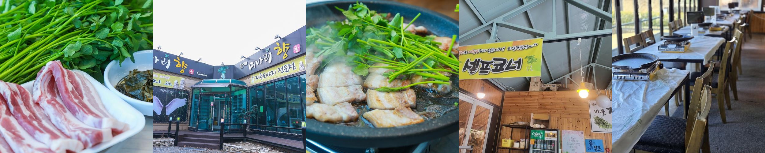 청도 소고기 맛집 베스트 추천 리스트 TOP 10
