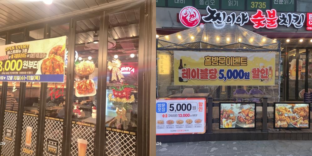 다사역 맛집 베스트 추천 리스트 TOP 10 다사역 맛집 베스트 추천 리스트 TOP 10