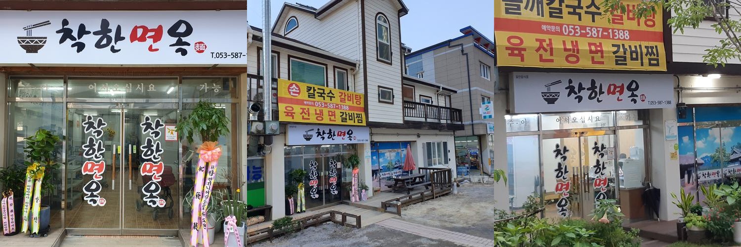다사역 맛집 베스트 추천 리스트 TOP 10 다사역 맛집 베스트 추천 리스트 TOP 10