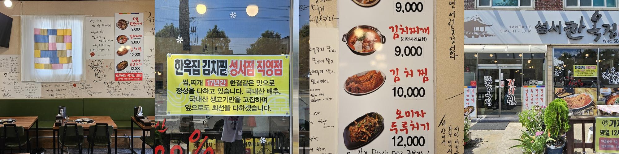 다사역 맛집 베스트 추천 리스트 TOP 10 다사역 맛집 베스트 추천 리스트 TOP 10