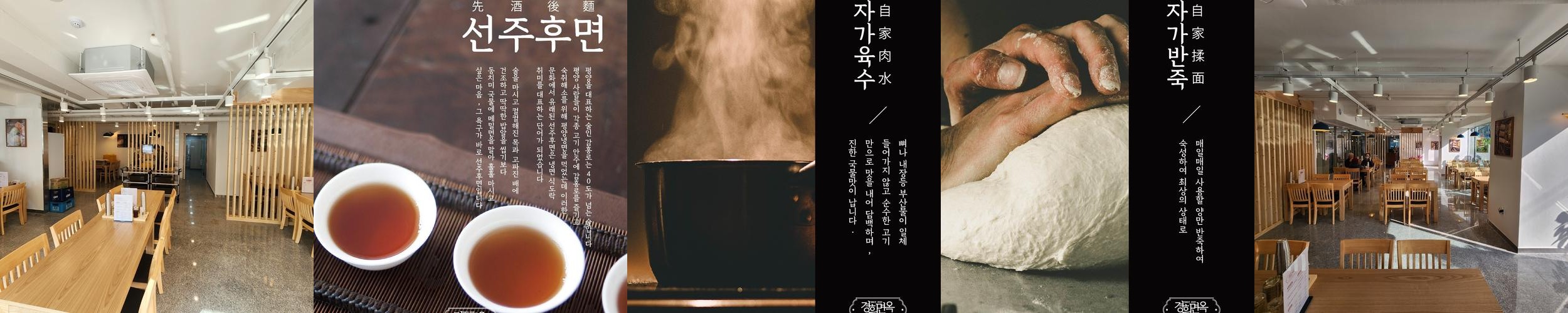회기역 맛집 베스트 추천 리스트 TOP 10