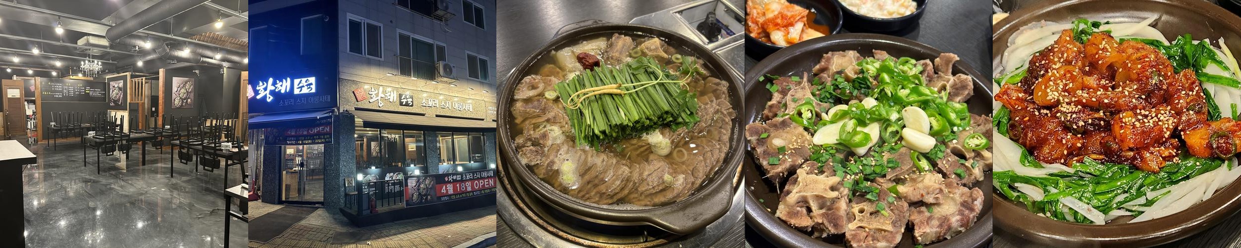 서산 호수공원 맛집 베스트 추천 리스트 TOP 10