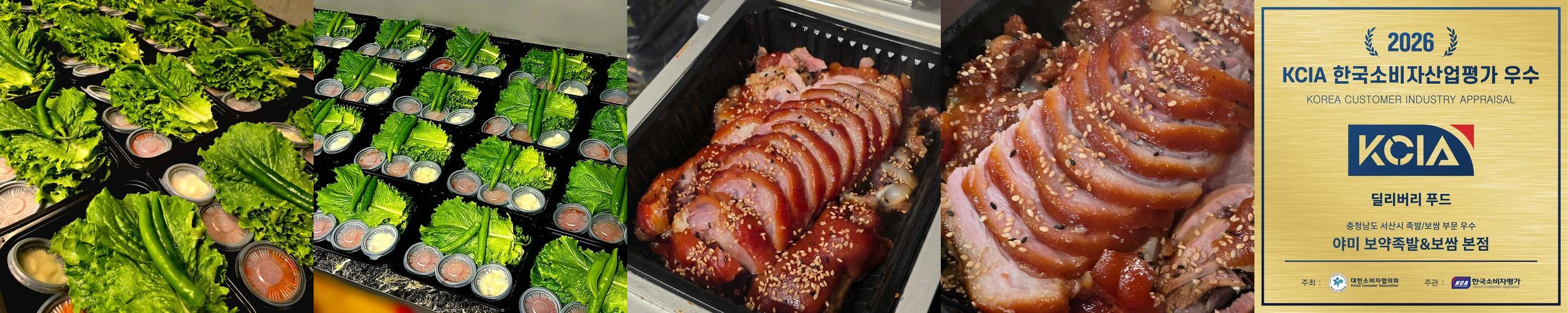 서산 호수공원 맛집 베스트 추천 리스트 TOP 10