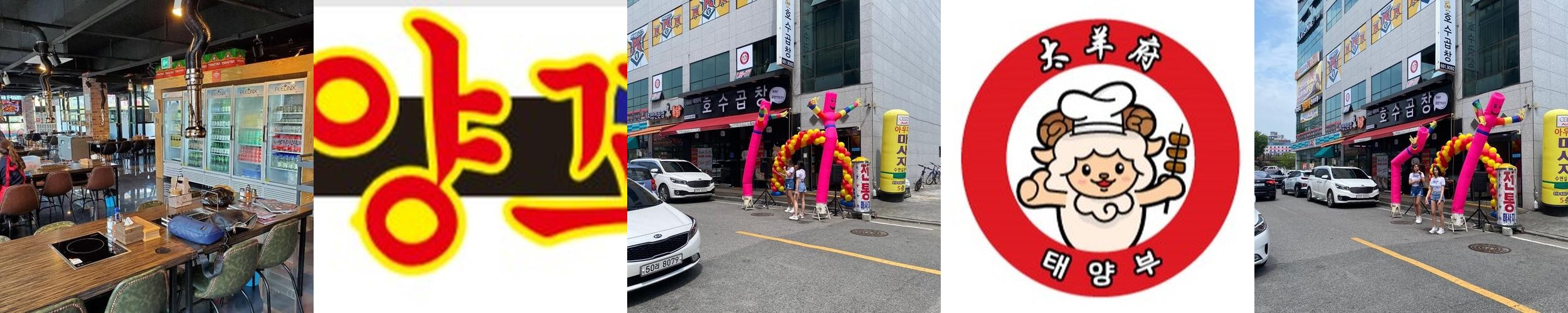 서산 호수공원 맛집 베스트 추천 리스트 TOP 10