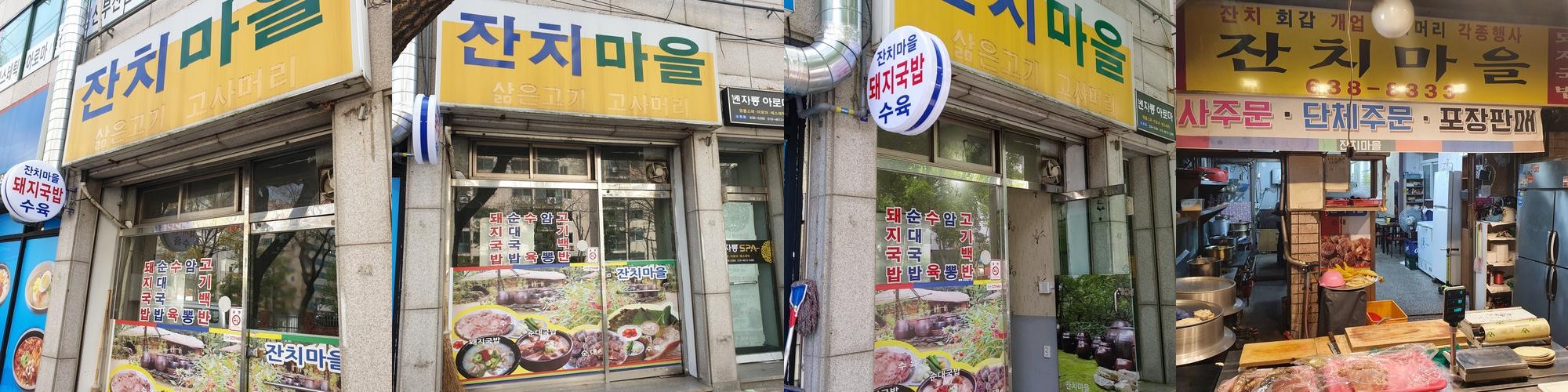 달서구 도원동 맛집 베스트 추천 리스트 TOP 10