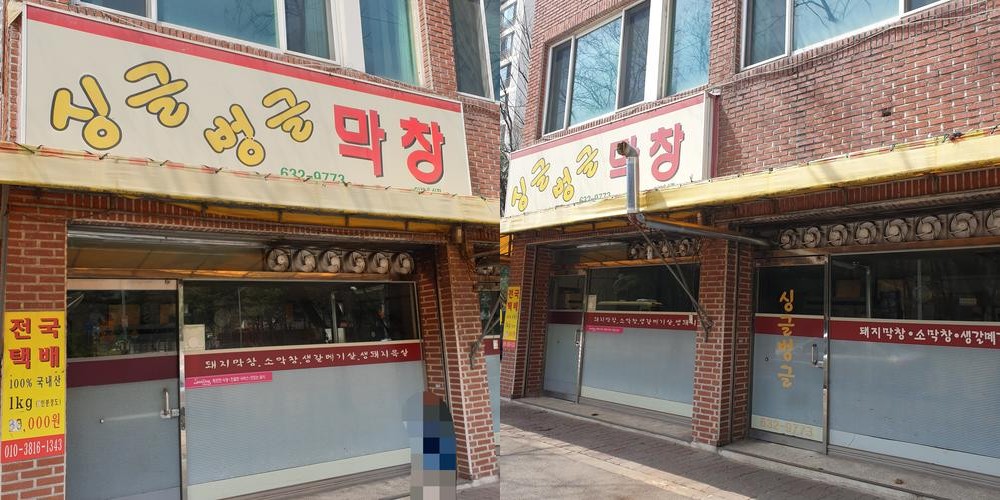 달서구 도원동 맛집 베스트 추천 리스트 TOP 10