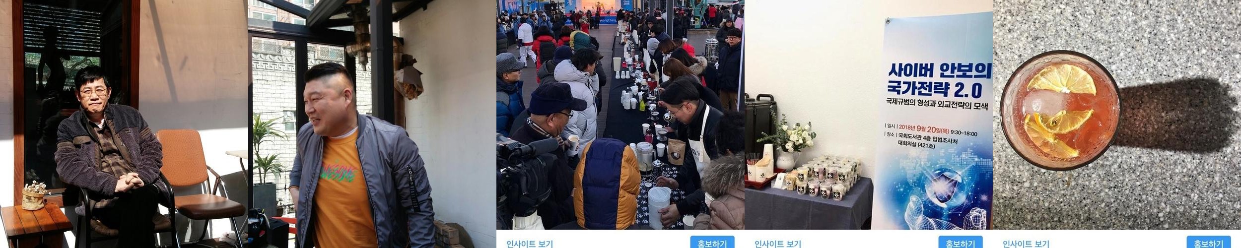 정릉 카페 베스트 추천 리스트 TOP 10
