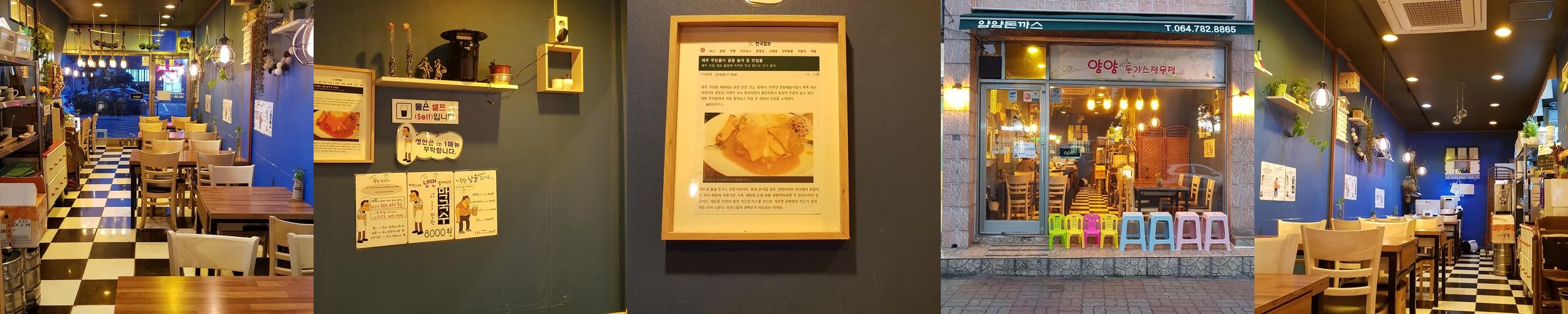 제주시 흑돼지 맛집 베스트 추천 리스트 TOP 10