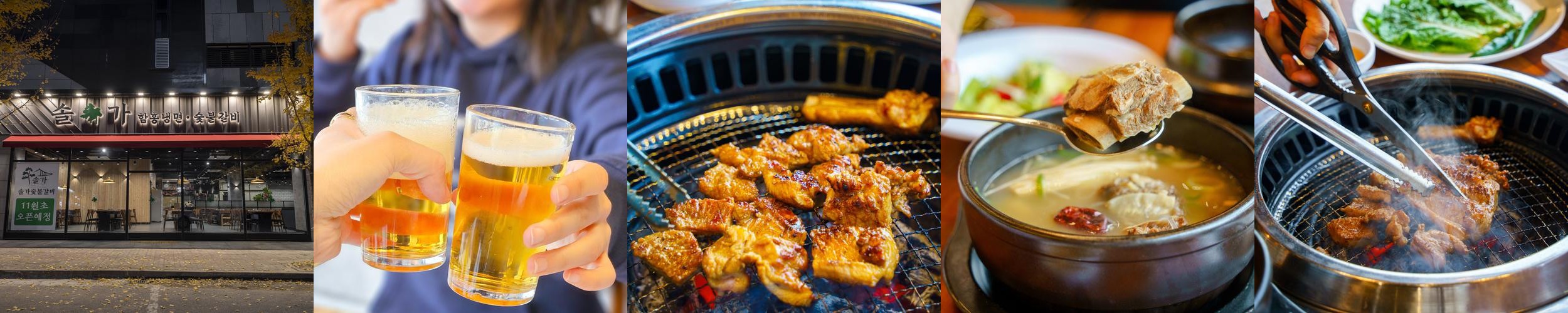 군산 식당 베스트 추천 리스트 TOP 10