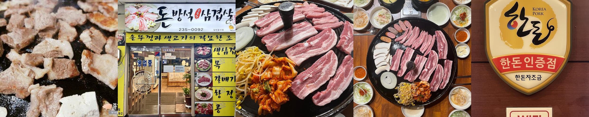 병점 진안동 맛집 베스트 추천 리스트 TOP 10