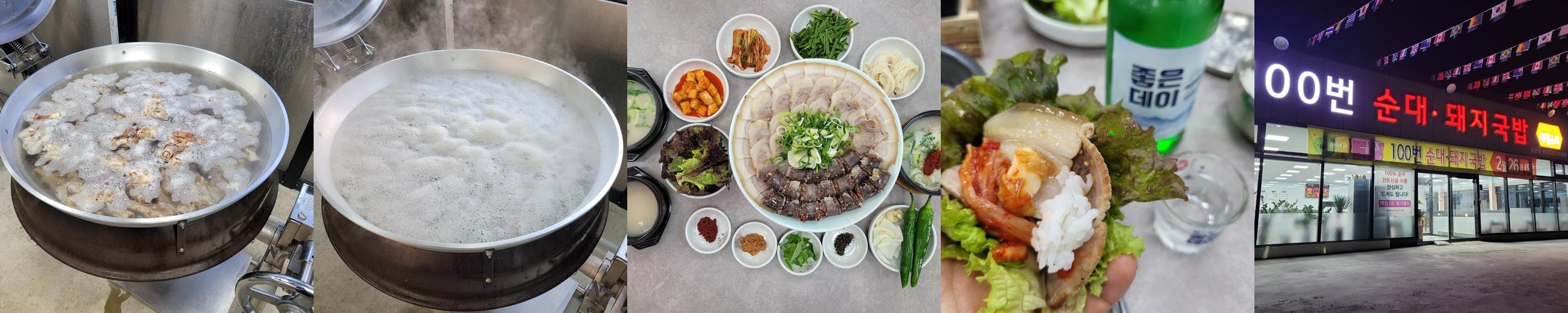 울산 신천 맛집 베스트 추천 리스트 TOP 10
