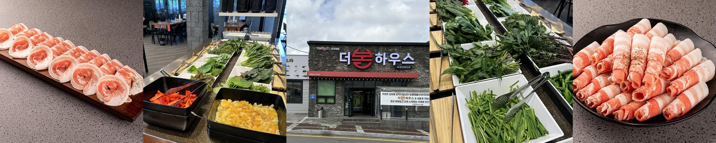 울산 신천 맛집 베스트 추천 리스트 TOP 10