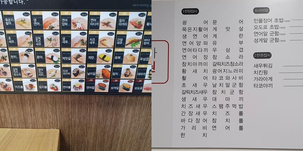 이천 가성비 맛집 베스트 추천 리스트 TOP 10