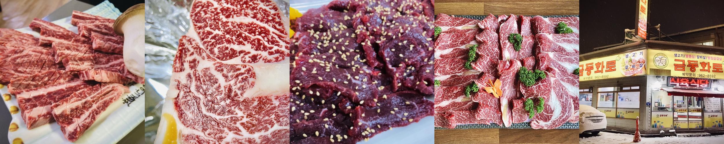 첨단 소고기 맛집 베스트 추천 리스트 TOP 10