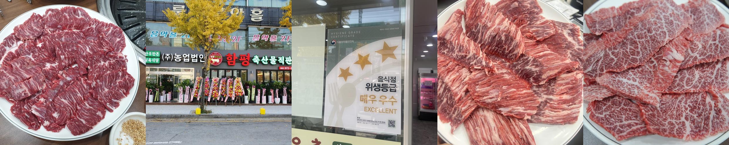 첨단 소고기 맛집 베스트 추천 리스트 TOP 10