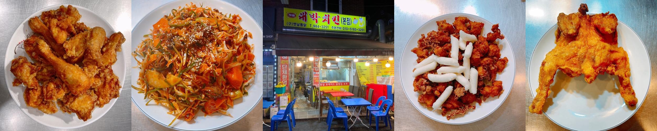 송천동 먹자골목 맛집 베스트 추천 리스트 TOP 10