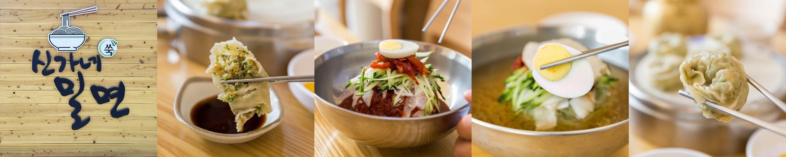 울산 무거동 맛집 베스트 추천 리스트 TOP 10