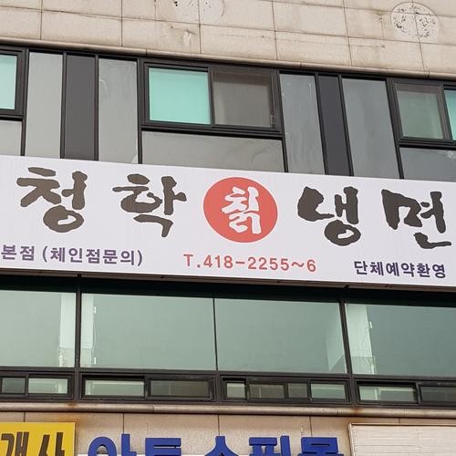 안산 에리카 맛집 베스트 추천 리스트 TOP 10