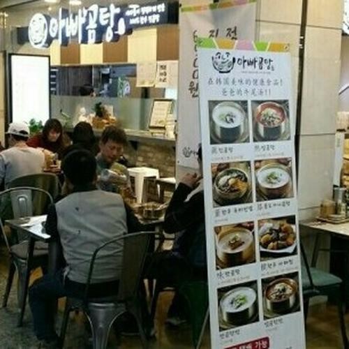 반포역 맛집 베스트 추천 리스트 TOP 10 반포역 맛집 베스트 추천 리스트 TOP 10