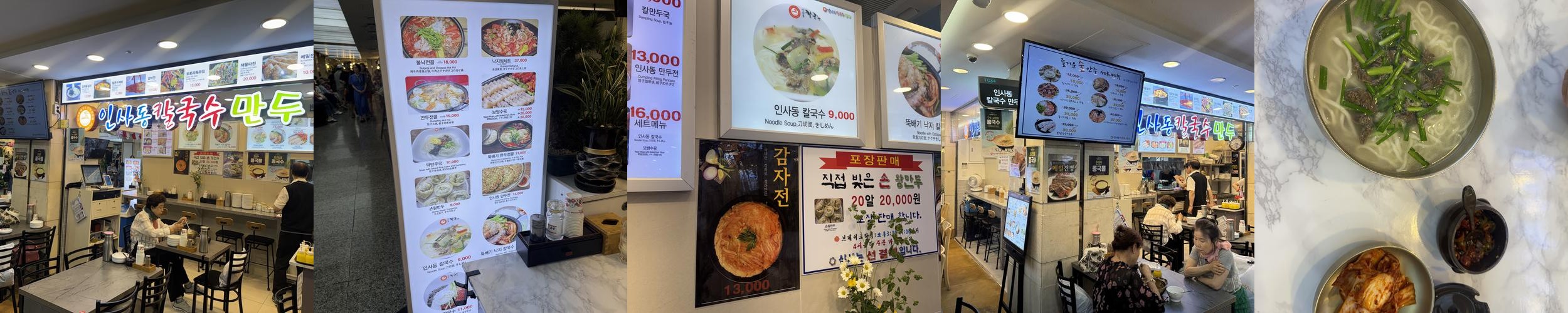 반포역 맛집 베스트 추천 리스트 TOP 10 반포역 맛집 베스트 추천 리스트 TOP 10