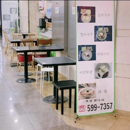 반포역 맛집 베스트 추천 리스트 TOP 10 반포역 맛집 베스트 추천 리스트 TOP 10