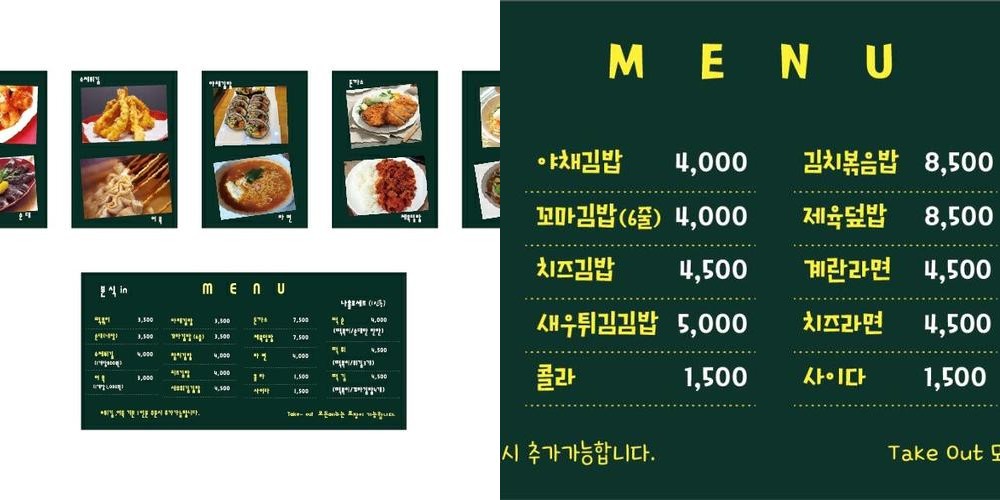 반포역 맛집 베스트 추천 리스트 TOP 10 반포역 맛집 베스트 추천 리스트 TOP 10