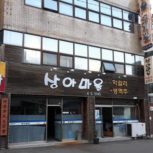 대구 남구 맛집 베스트 추천 리스트 TOP 10