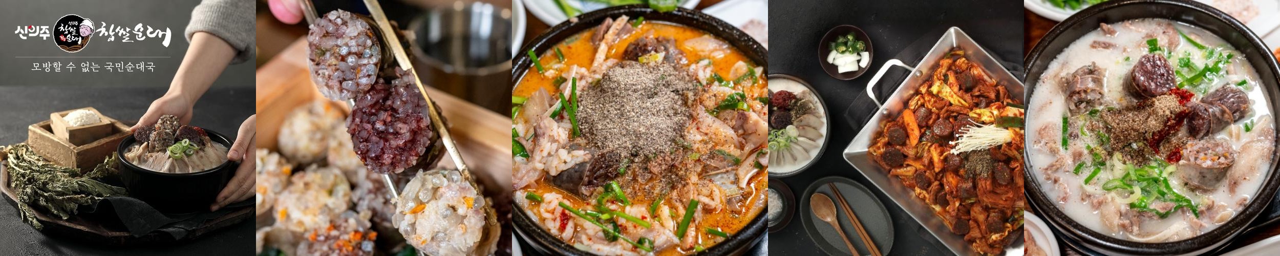동묘 맛집 베스트 추천 리스트 TOP 10 동묘 맛집 베스트 추천 리스트 TOP 10