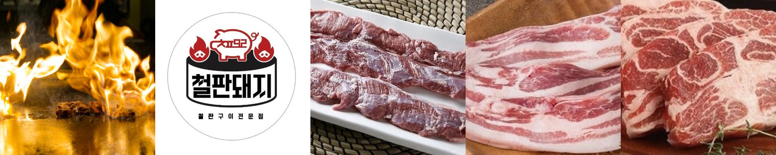 일산 청국장 맛집 베스트 추천 리스트 TOP 10