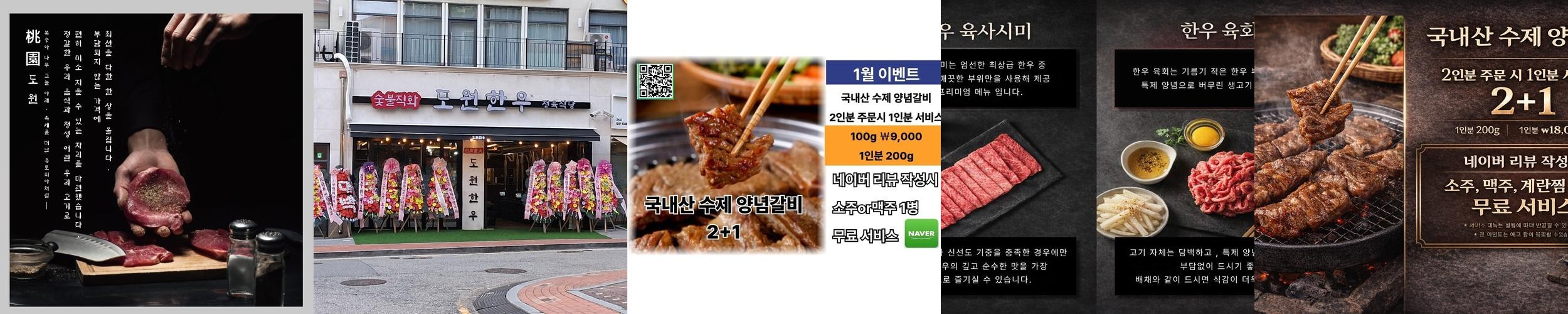 일산 청국장 맛집 베스트 추천 리스트 TOP 10