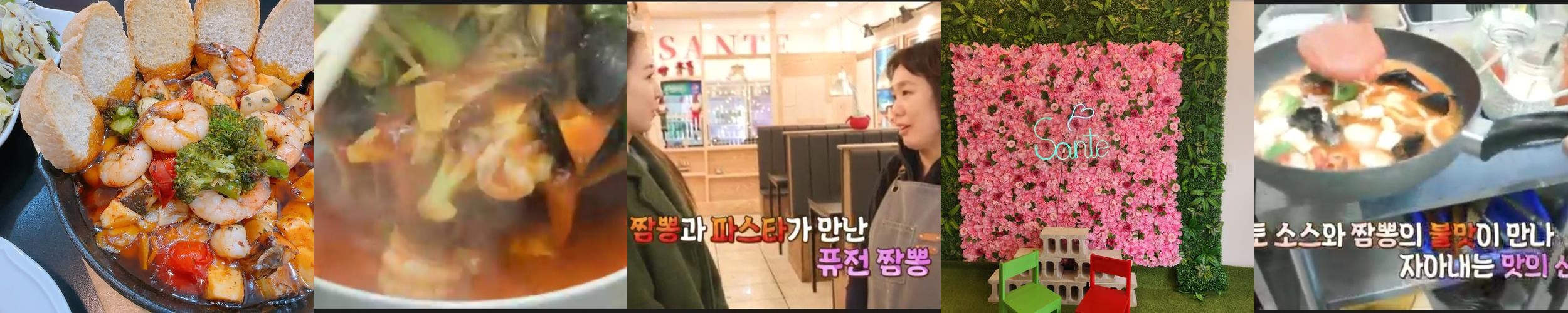 군산 파스타 맛집 베스트 추천 리스트 TOP 10