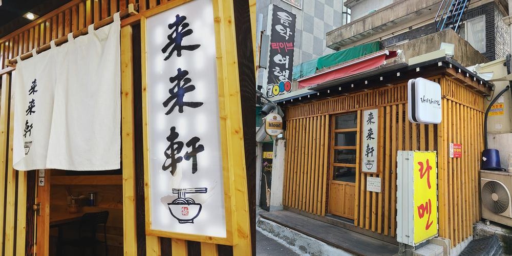 서울대학교 맛집 베스트 추천 리스트 TOP 10 서울대학교 맛집 베스트 추천 리스트 TOP 10