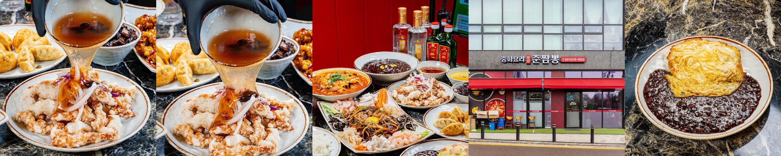 평택 동삭동 맛집 베스트 추천 리스트 TOP 10