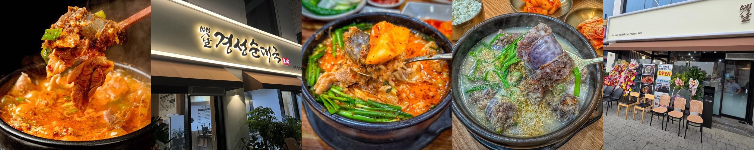 평택 동삭동 맛집 베스트 추천 리스트 TOP 10