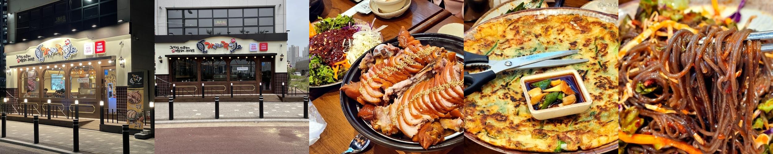 평택 동삭동 맛집 베스트 추천 리스트 TOP 10