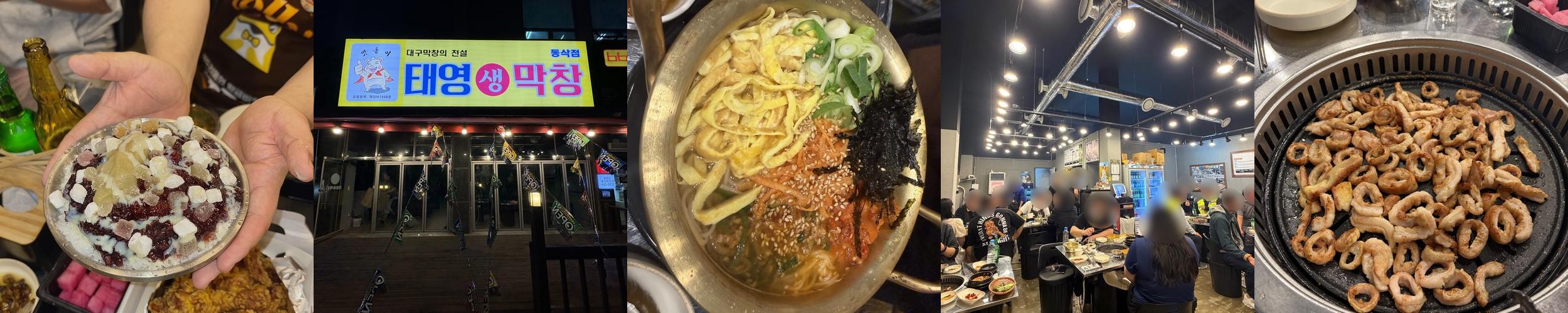 평택 동삭동 맛집 베스트 추천 리스트 TOP 10