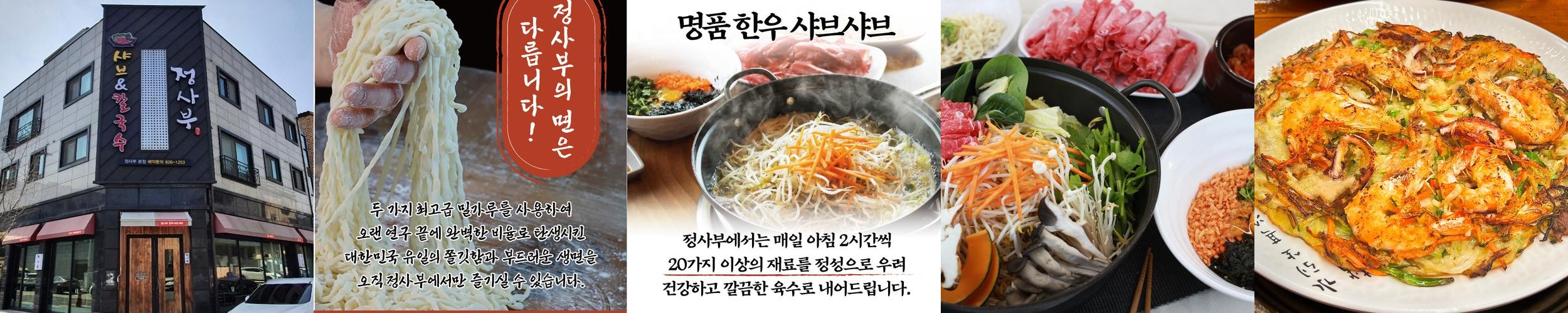 유성 한우 맛집 베스트 추천 리스트 TOP 10 유성 한우 맛집 베스트 추천 리스트 TOP 10