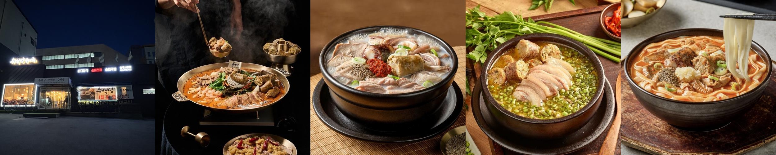 원주시청 맛집 베스트 추천 리스트 TOP 10