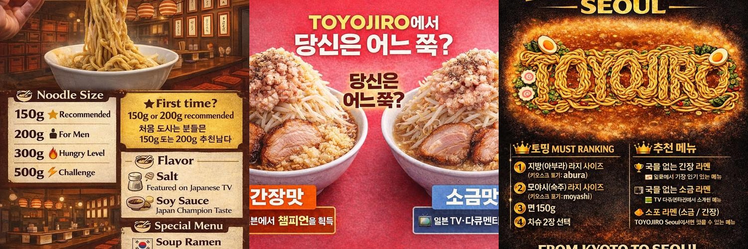 홍대 일식집 베스트 추천 리스트 TOP 10 홍대 일식집 베스트 추천 리스트 TOP 10