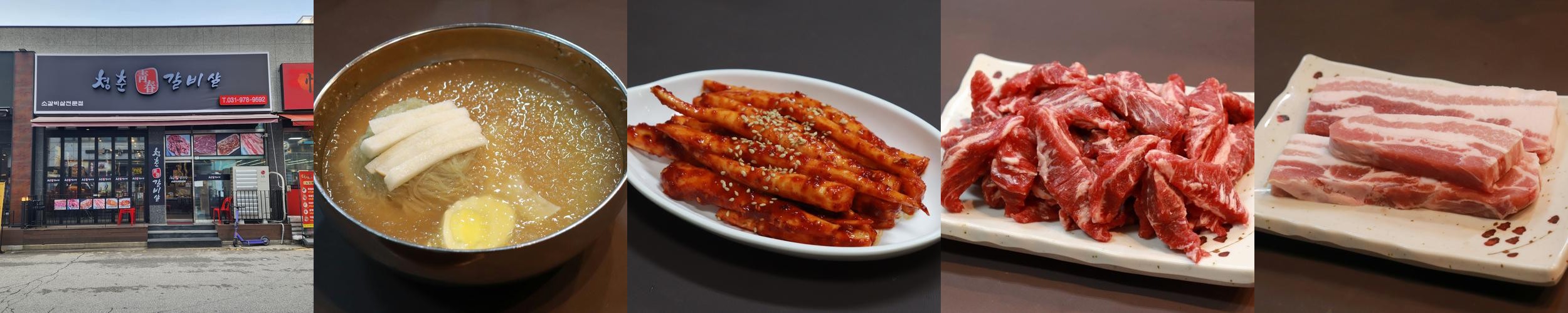 행신역 맛집 베스트 추천 리스트 TOP 10