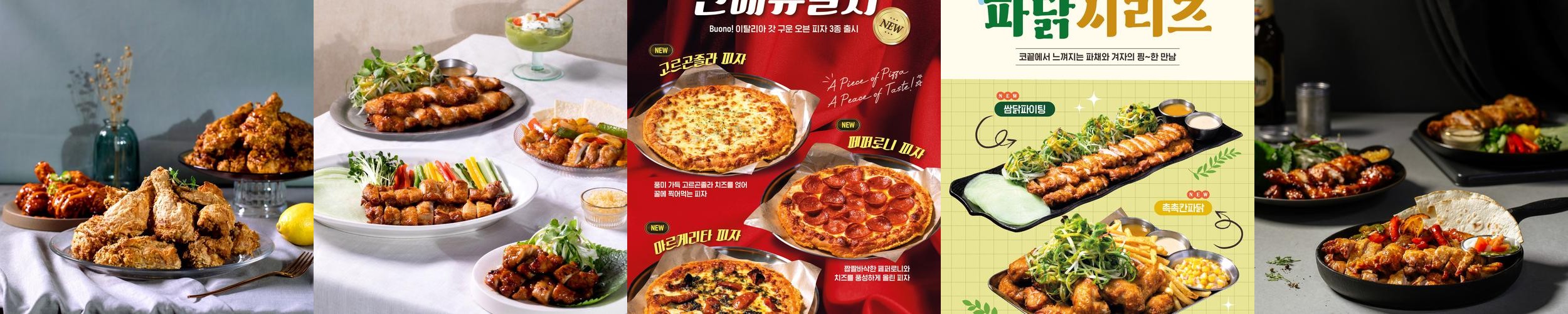 행신역 맛집 베스트 추천 리스트 TOP 10