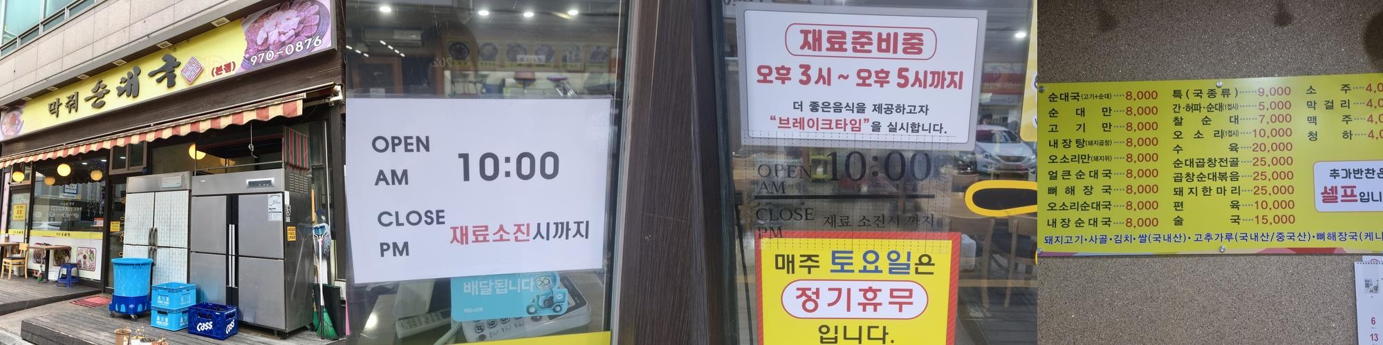 행신역 맛집 베스트 추천 리스트 TOP 10