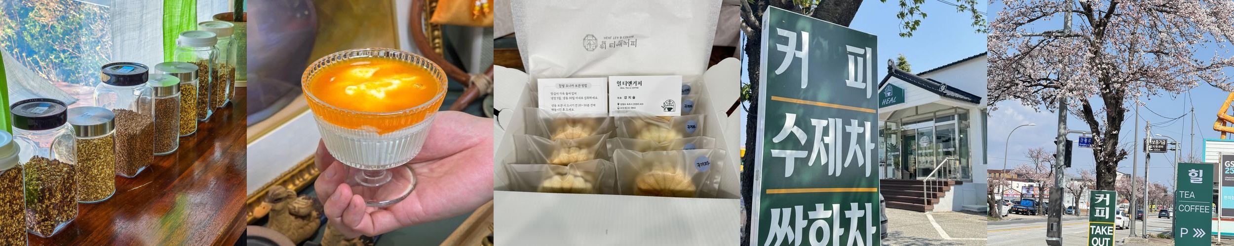 속초 초당순두부 맛집 베스트 추천 리스트 TOP 10