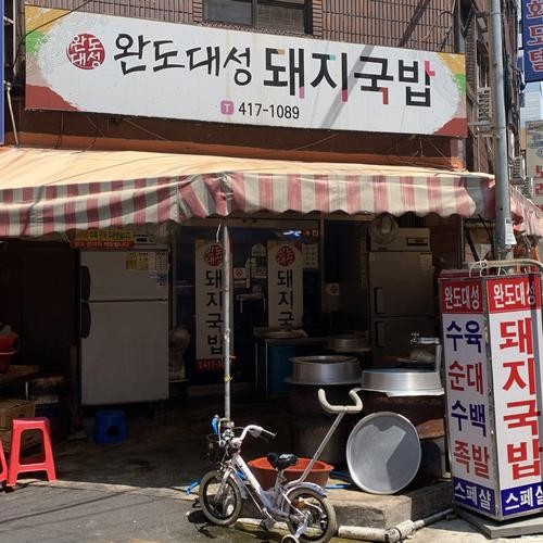 흰여울 문화마을 맛집 베스트 추천 리스트 TOP 10 흰여울 문화마을 맛집 베스트 추천 리스트 TOP 10
