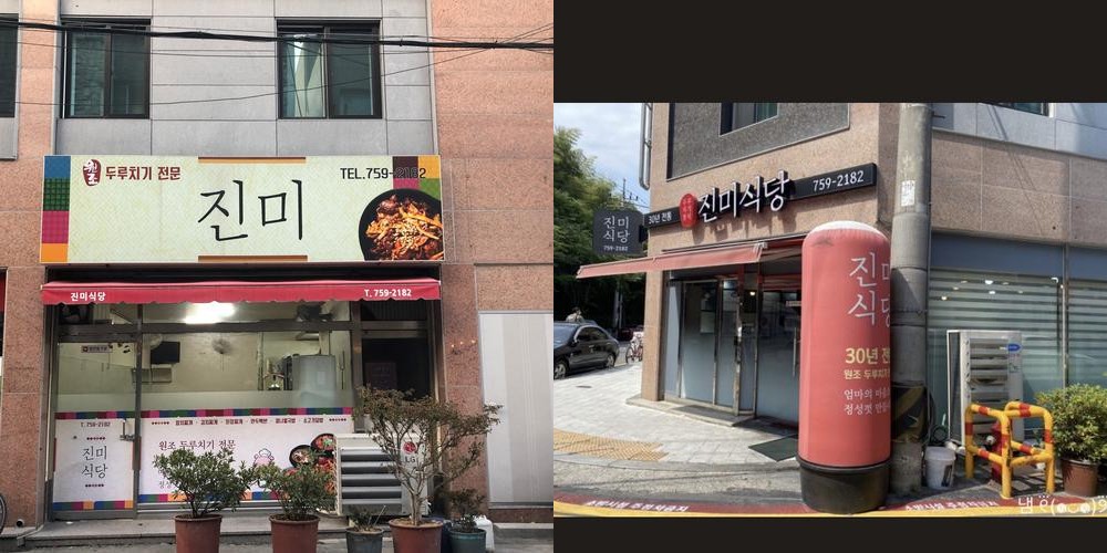 진주 경상대 맛집 베스트 추천 리스트 TOP 10 진주 경상대 맛집 베스트 추천 리스트 TOP 10