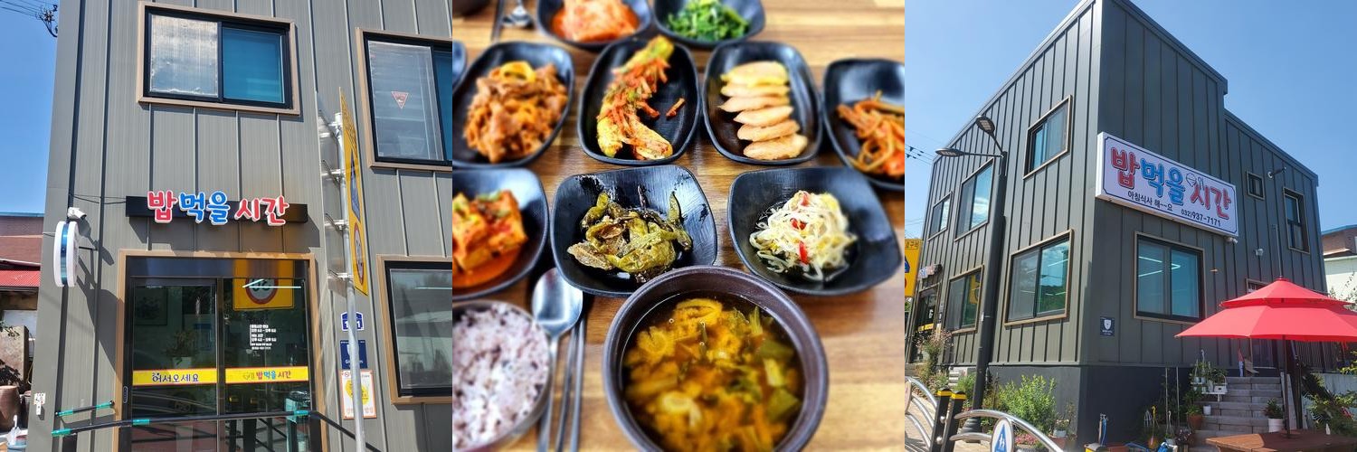 강화도 전등사 맛집 베스트 추천 리스트 TOP 10