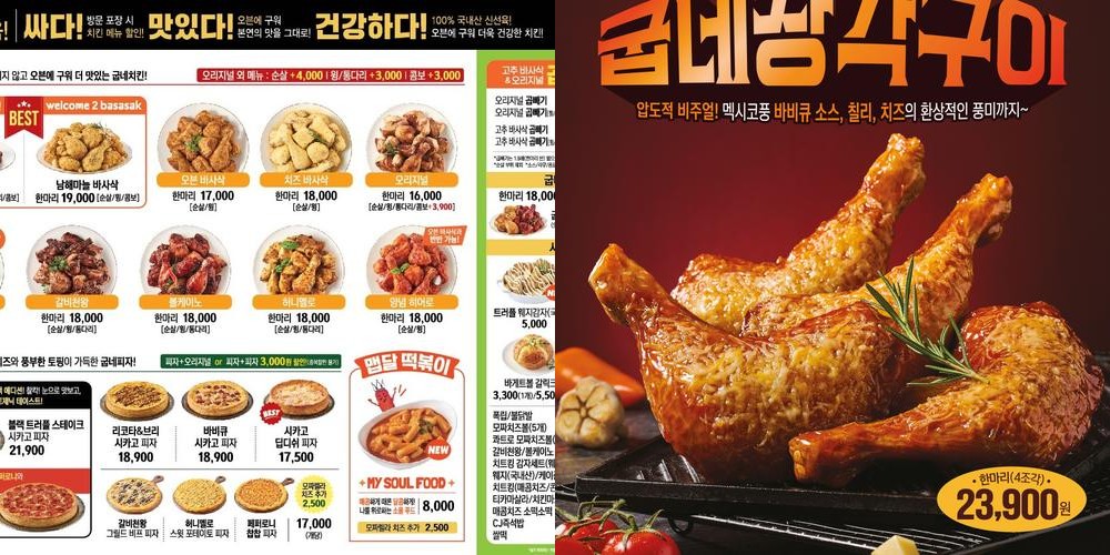 강화도 전등사 맛집 베스트 추천 리스트 TOP 10