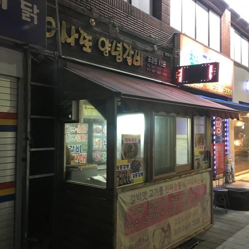 익산 송학동 맛집 베스트 추천 리스트 TOP 10 익산 송학동 맛집 베스트 추천 리스트 TOP 10