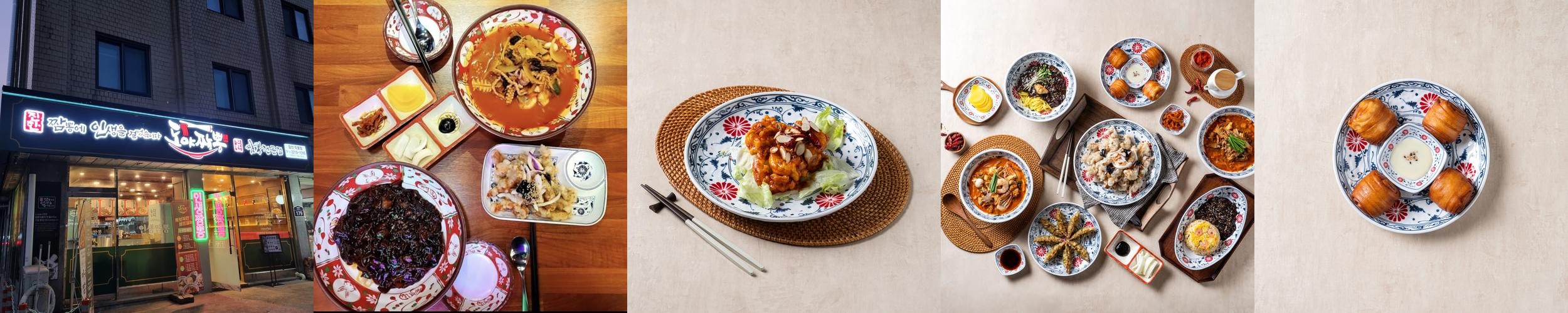 장안동 맛집 베스트 추천 리스트 TOP 10 장안동 맛집 베스트 추천 리스트 TOP 10