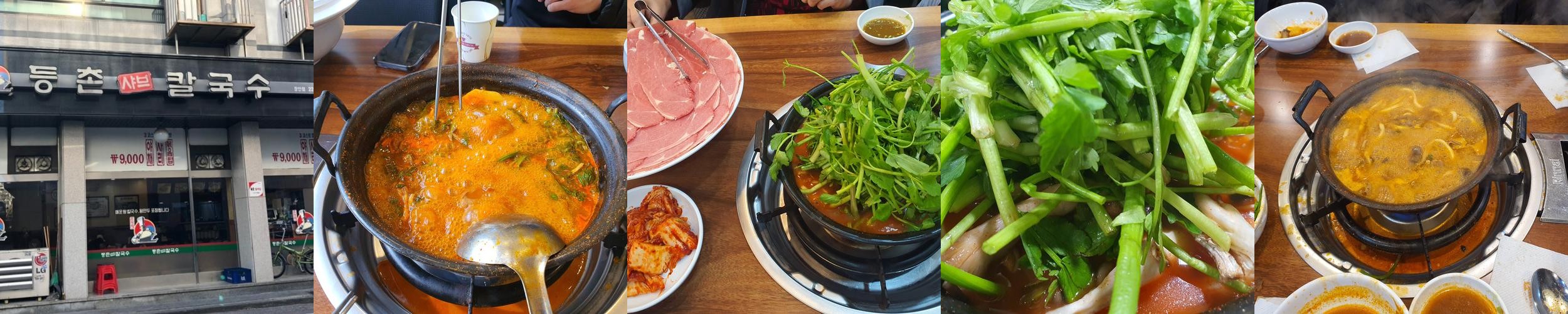 장안동 맛집 베스트 추천 리스트 TOP 10 장안동 맛집 베스트 추천 리스트 TOP 10